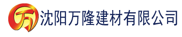 沈阳黄桃影视ios版建材有限公司_沈阳轻质石膏厂家抹灰_沈阳石膏自流平生产厂家_沈阳砌筑砂浆厂家